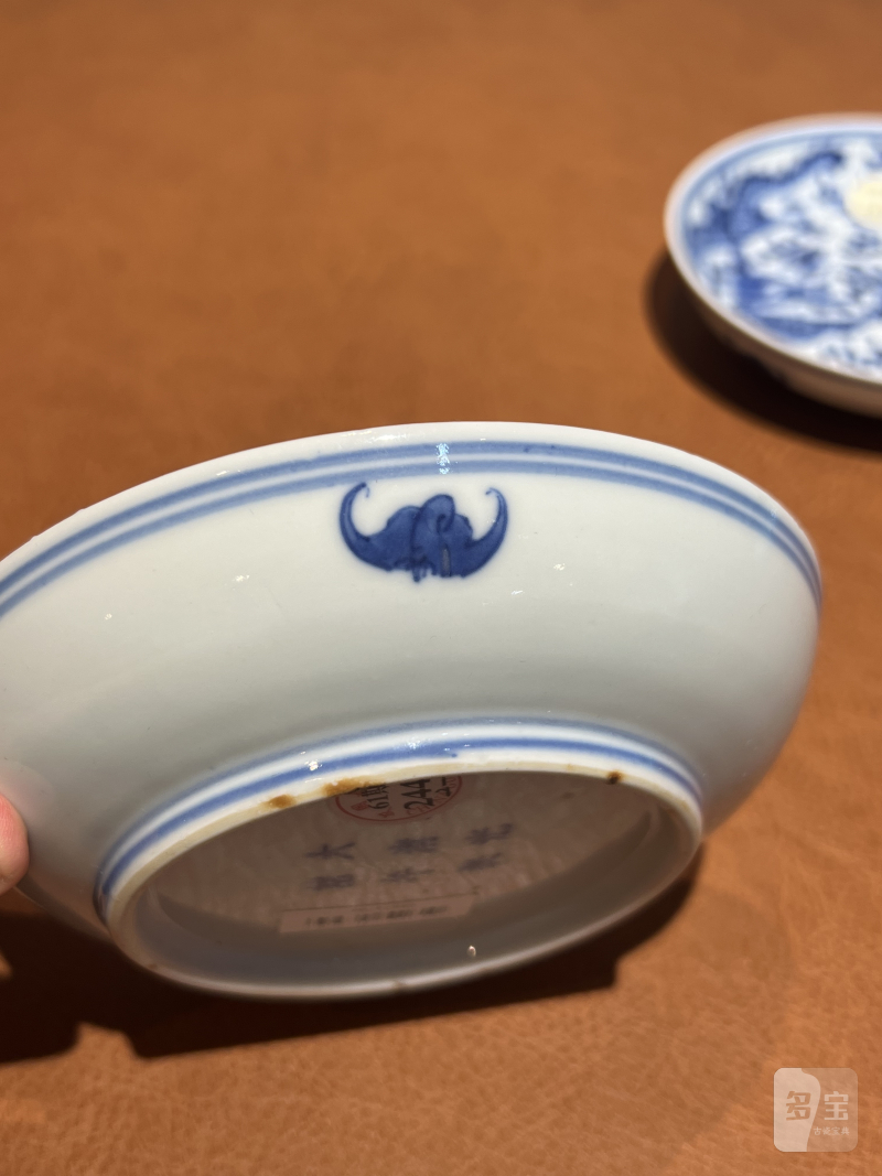 清光绪 青花云龙纹盘（一对） - 图11